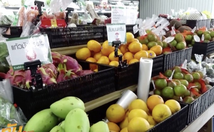 ดีเดย์งดใช้ถุงพลาสติกวันแรก