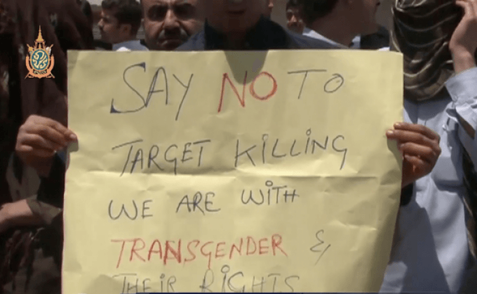 คนข้ามเพศในปากีสถาน