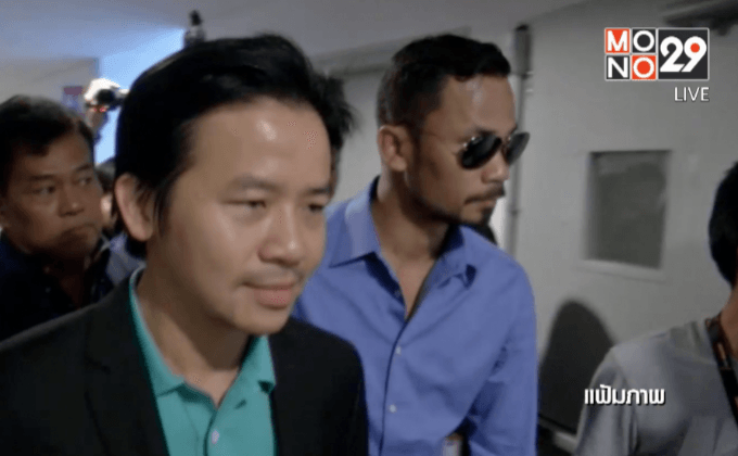 ตร.คุม “เสี่ยบิ๊ก” ฝากขังโยงผลัดแรกคดีฉ้อโกง
