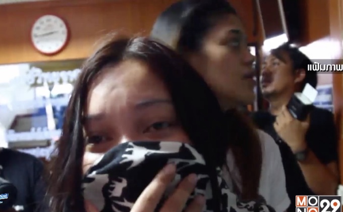 คุม ‘น้ำมนต์’ ฝากขังศาลจังหวัดธัญบุรี-ค้านประกันตัว