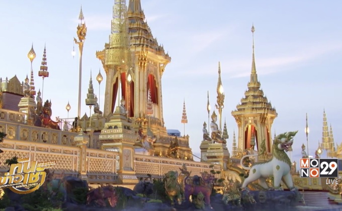 พระเมรุมาศเสร็จสมบูรณ์ ยิ่งใหญ่สมพระเกียรติ