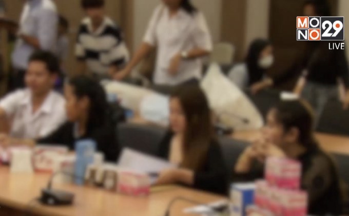 เหยื่อแฉธุรกิจขายฝัน สูญเงินนับแสนบาท