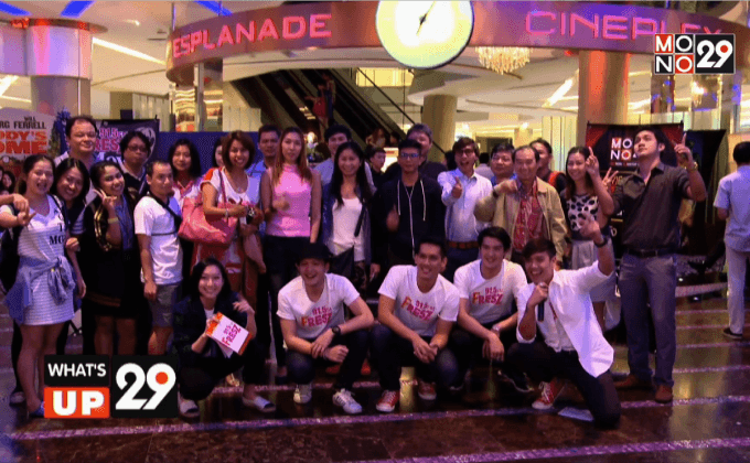 Movie Preview “Goosebumps”