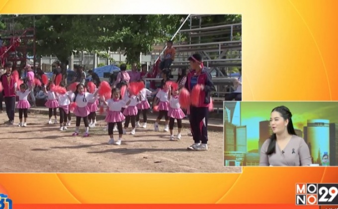 FUN FUN FUN อนุบาลหรรษา