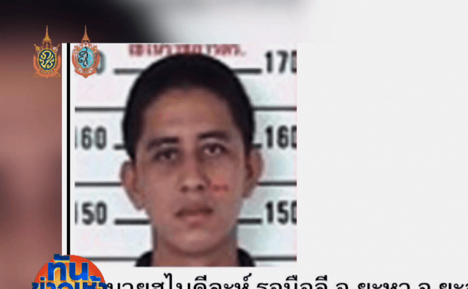 ตั้งรางวัลนำจับ 2 แสน แกนนำอาร์เคเค บึ้มตร.กรงปินัง