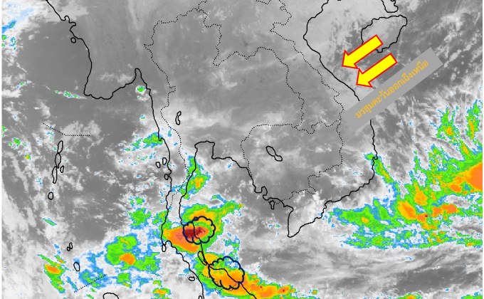 10-11 ธ.ค. ใต้ระวังฝนตกหนัก-หนักมาก ส่วน 12-15 ธ.ค. ไทยตอนบนอุณหภูมิลดลงอีก