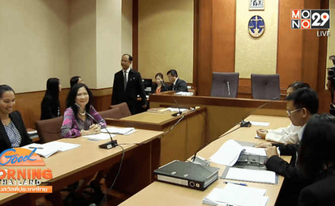 ศาลฯไม่คุ้มครอง “ไทยทีวี”ขอชะลอยึดเงินประกัน