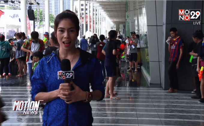 งานบางกอก สงกรานต์ เฟสติวัล 2016