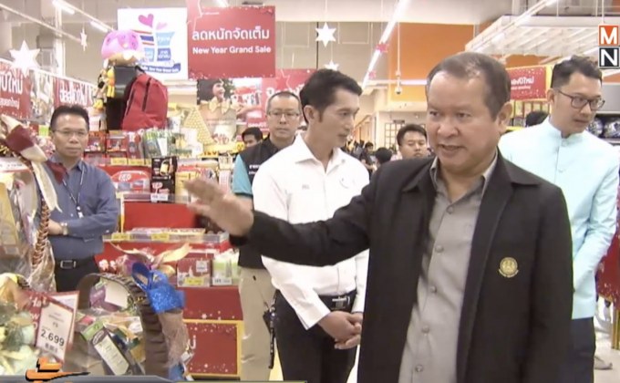 กรมการค้าภายในตรวจสอบการจำหน่ายสินค้า