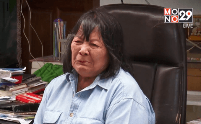 ปิดฉากบ้านครูน้อย