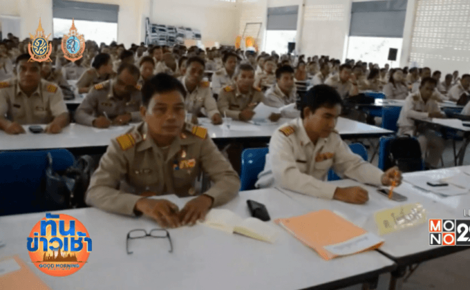 จู่โจมตรวจปัสสาวะผู้ใหญ่บ้าน พบ 6 ราย ฉี่สีม่วง