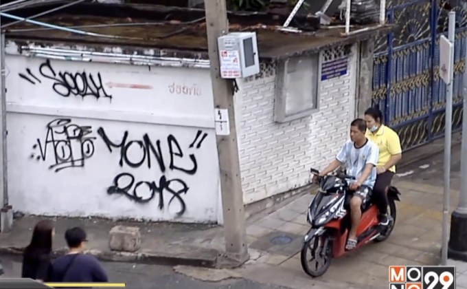 ย้ำ 1 ส.ค.เพิ่มค่าปรับจอด-ขับขี่ จยย.บนทางเท้า