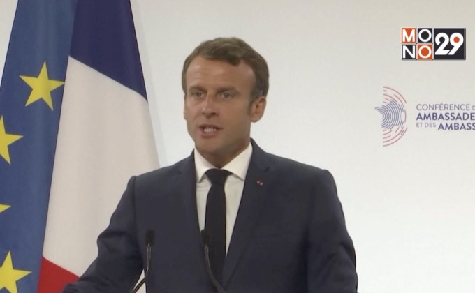 สรุปข่าวต่างประเทศ 28-08-62