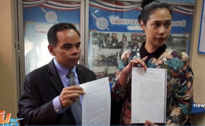 “ทราย” อัพเดทคดีฟ้องสื่อดัง ปมพาดหัวข่าว “ลูกทรพี” 