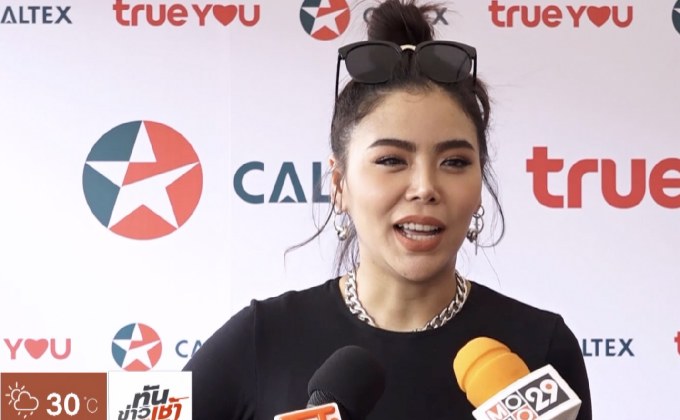 “ซานิ” อุบตอบเรื่องความรัก แพลนเรียนต่อปริญญาเอก