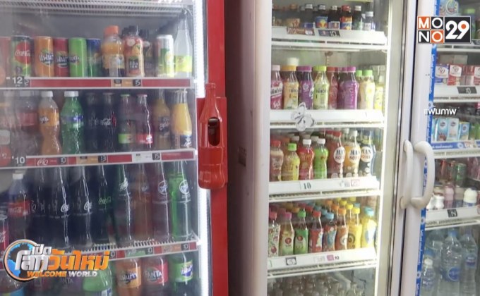 1 ต.ค. ดีเดย์ขึ้นภาษีน้ำหวานหนุนรายได้รัฐ 4.5 พันล้าน!