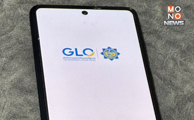 แก้ปัญหาขายเกินราคา! เพิ่มสลากดิจิทัลอีก 1 ล้านใบ