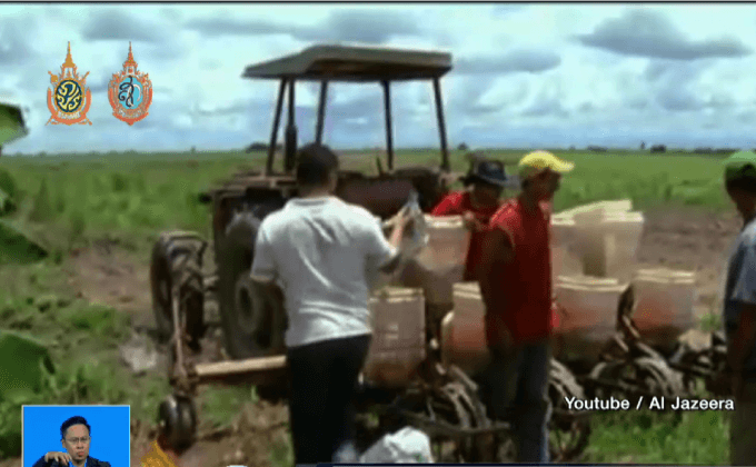 เวเนซุเอลา ออกกฎหมายบังคับประชาชนทำเกษตร