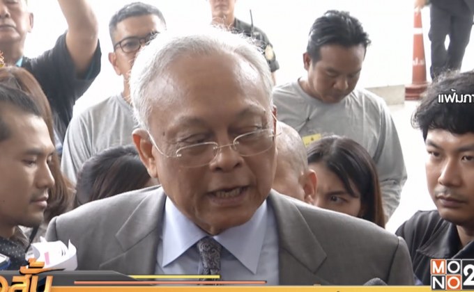 ปปช.เชือด “สุเทพ-พล.ต.อ.ปทีป” คดีสร้างโรงพัก