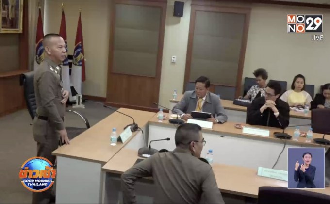 จ่อออกหมายจับแก๊งอุ้มบุญเพิ่ม 4 ราย