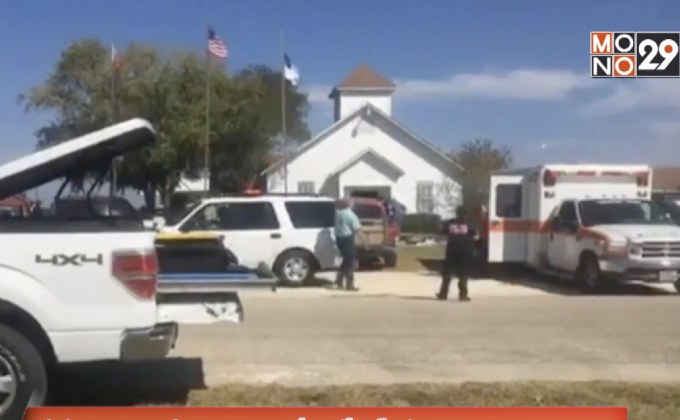 ลำดับเหตุการณ์ เหตุกราดยิงโบสถ์ในเท็กซัส