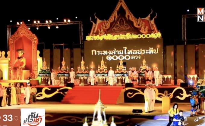 ลอยกระทงสายไหลประทีป 1,000 ดวง จ.ตาก คึกคัก