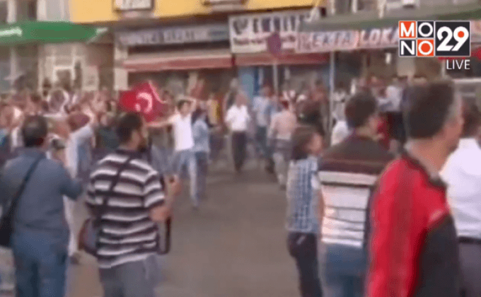 ประท้วงรัฐบาลตุรกี