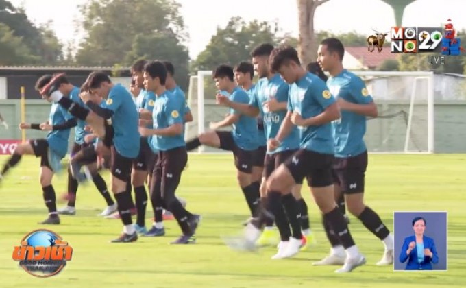 “นิชิโนะ” มั่นใจไทยได้ประโยชน์นัดอุ่นเครื่องซาอุดิอาระเบีย