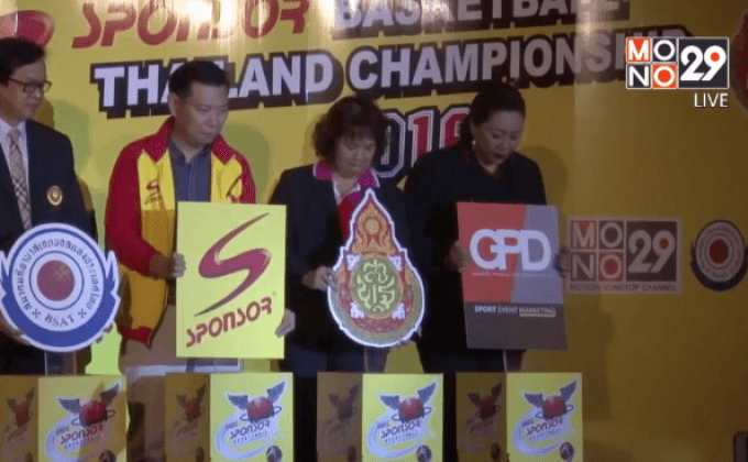 เปิดศึกยัดห่วงนักเรียน Mono29 ร่วมถ่ายทอดสด