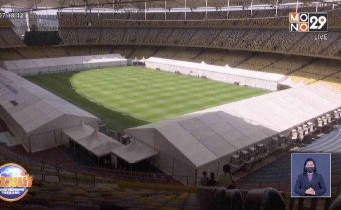 มาเลเซีย ตั้งศูนย์ฉีดวัคซีนขนาดใหญ่ เร่งฉีดวัคซีนตามเป้า