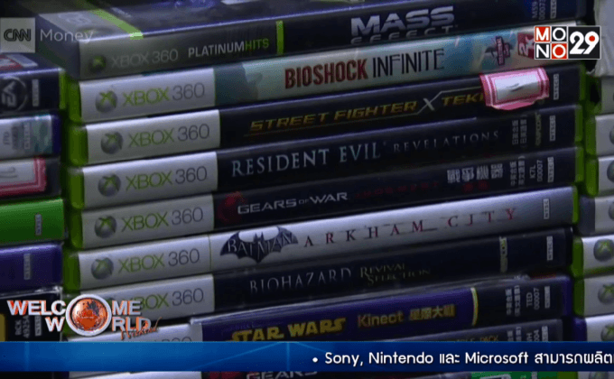 จีนยกเลิกแบนเกมคอนโซลทั่วประเทศ