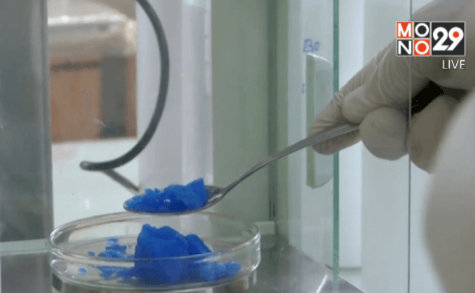 ชิลีคิดค้นผงซักฟอกป้องกันยุงลาย