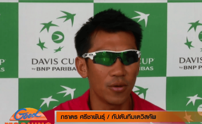 “ภราดร” ตั้งเป้านำทีมเดวิสคัพไทยคัมแบ็กกลุ่ม 1