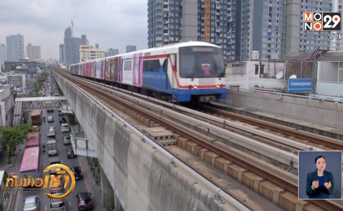 สบน.ชี้แจงกู้เงินสร้างรถไฟความเร็วสูงไทย-จีน