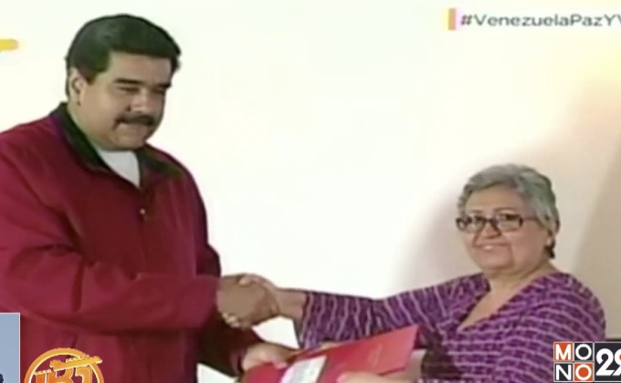 เวเนซุเอลาเตรียมตั้งสภาร่าง รธน.-เลือกตั้งท้องถิ่น