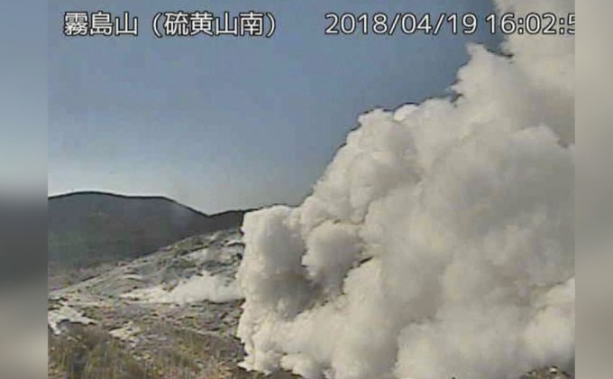 ภูเขาไฟทางใต้ของญี่ปุ่นปะทุครั้งแรกในรอบ 250 ปี