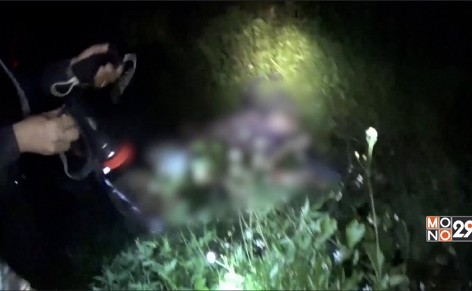 ชายวัย 76 ปีถางหญ้าช่วงฝนตกถูกไฟช็อตเสียชีวิต