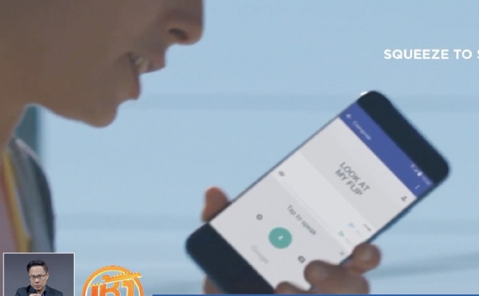 HTC เผยโฉมสมาร์ทโฟนรุ่นใหม่ “HTC U11”