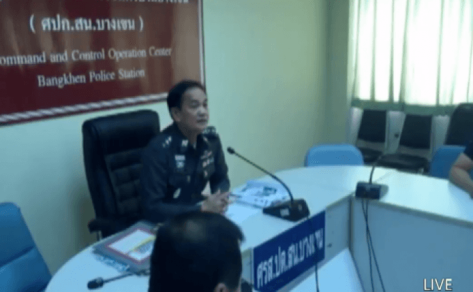 หาเบาะแส นศ.ร้องถูกปล้นทรัพย์บนรถตู้