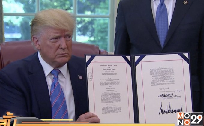 ทรัมป์ลงนามกฎหมายคนเข้าเมือง 4,600 ล้านดอลลาร์