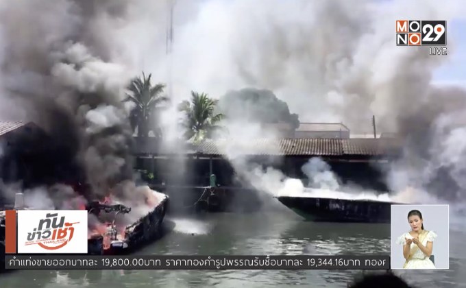 เพลิงเผาวอดเรือสปีดโบ๊ทพังงา 2 ลำ เจ็บ 3 ราย