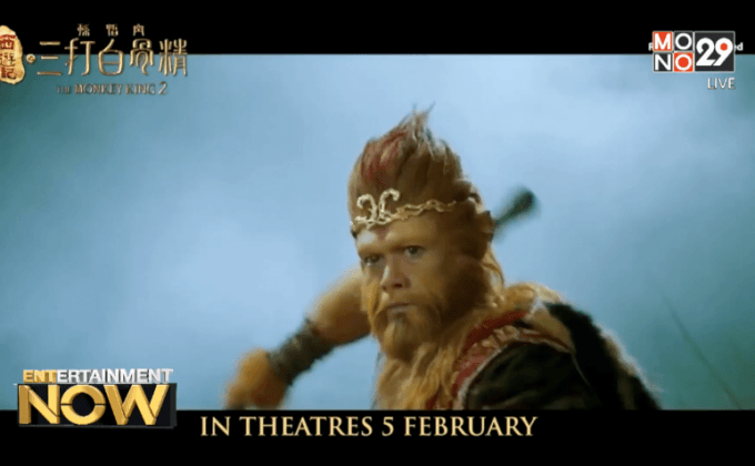 ตลาดหนังจีนฉลองตรุษจีน วันเดียวยอดขายตั๋วพุ่งเป็นประวัติการณ์!