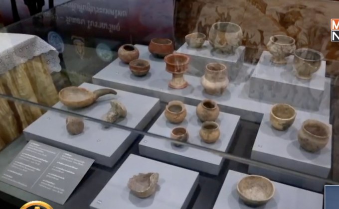 สหรัฐฯส่งคืนวัตถุโบราณอายุกว่า 4,000ปี ให้ไทย