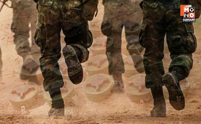 “ไทย” ประณาม “กัมพูชา” ไม่สุจริตใจซ้ำแล้วซ้ำเล่า ละเมิดอนุสัญญาครั้งที่ 4 ใช้ทุ่นระเบิดสังหารบุคคล