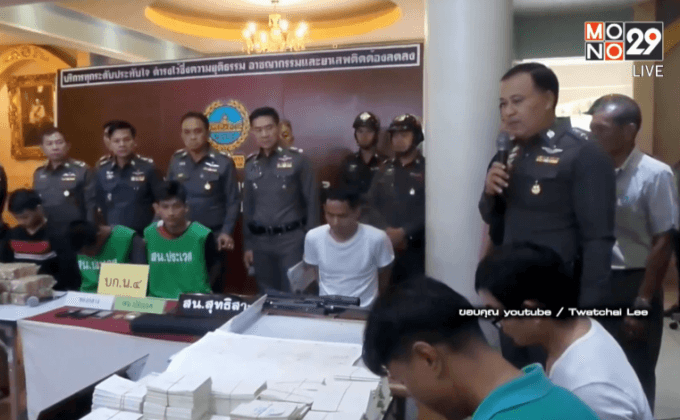 จับขบวนการทำพาสปอร์ตปลอม