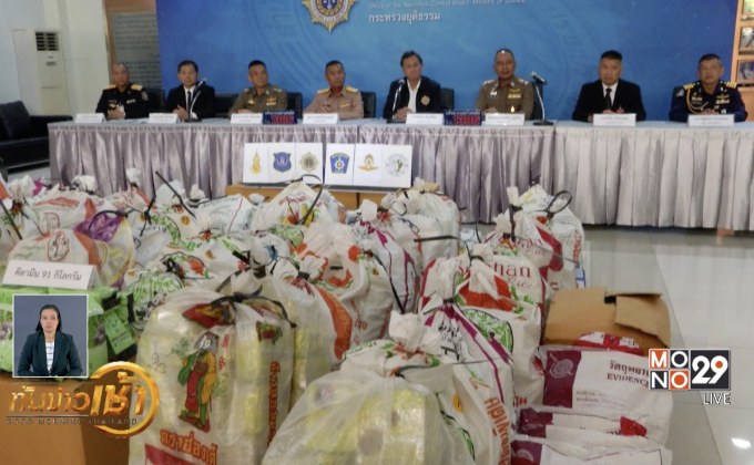 ข่าวเด่นรอบวัน 06-06-62