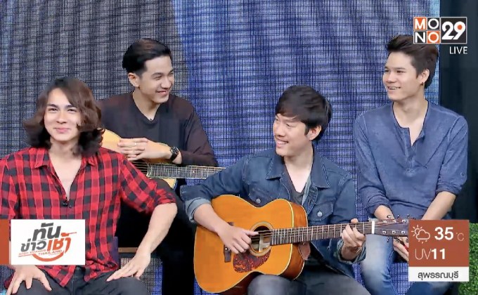 “สุดท้าย” ซิงเกิ้ลแรกของวง Charlee