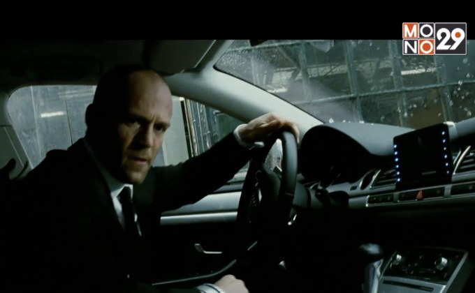Blockbuster : Transporter 3