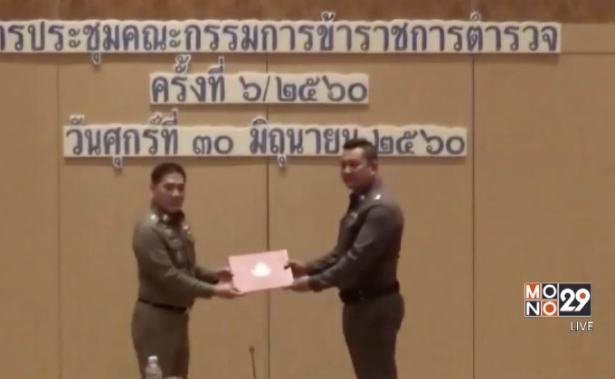 มอบรางวัล ด.ต.เกลี้ยกล่อมชายจี้ตัวเอง