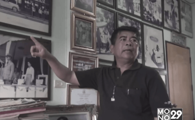 ชาวพิษณุโลก โชว์ห้องสะสมภาพในหลวงรัชกาลที่ 9